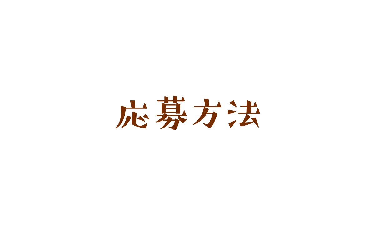 笑顔と感動に溢れた 心に残る伝統文化・芸能体験