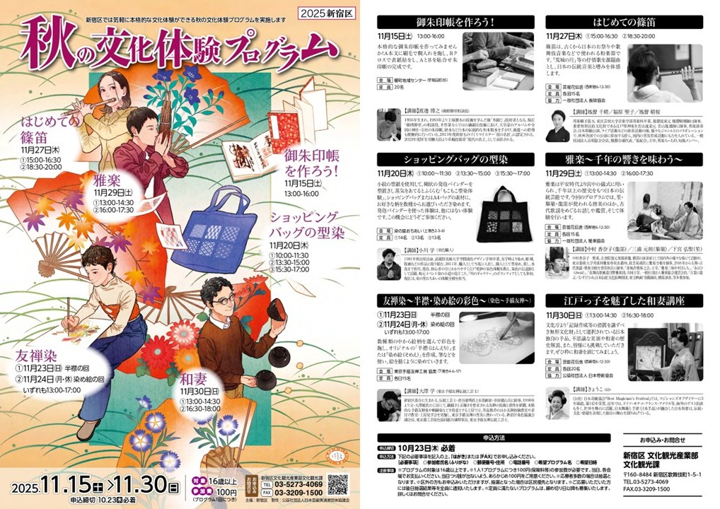 トップキービジュアル17