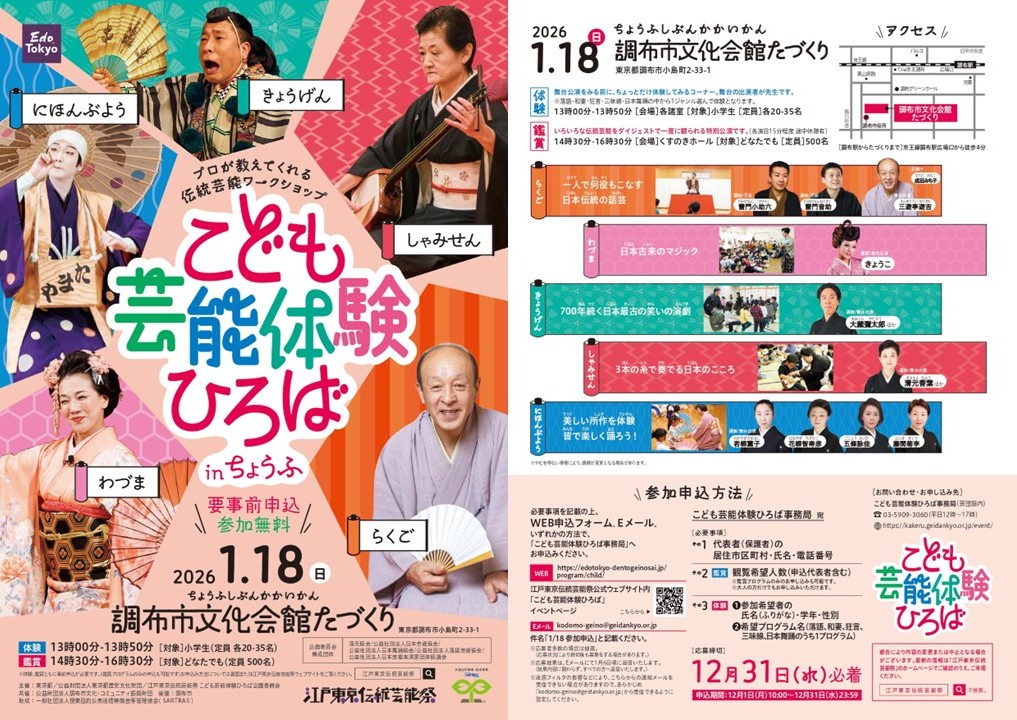 トップキービジュアル18